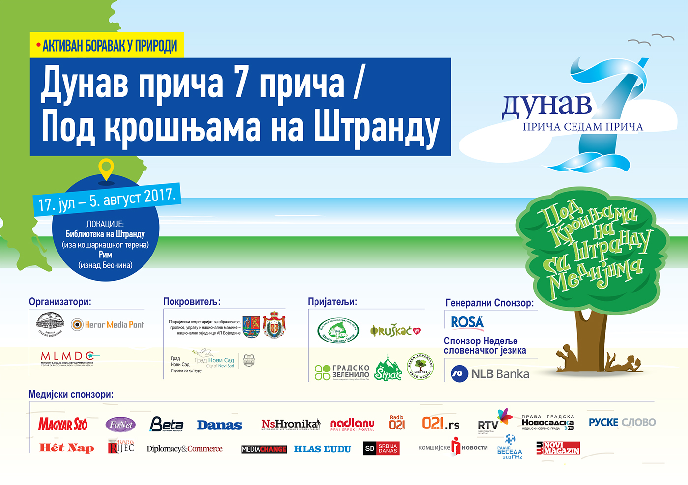 Manifestacija "Pod krošnjama na Štrandu" od 17. jula do 5. avgusta 6 Program 1