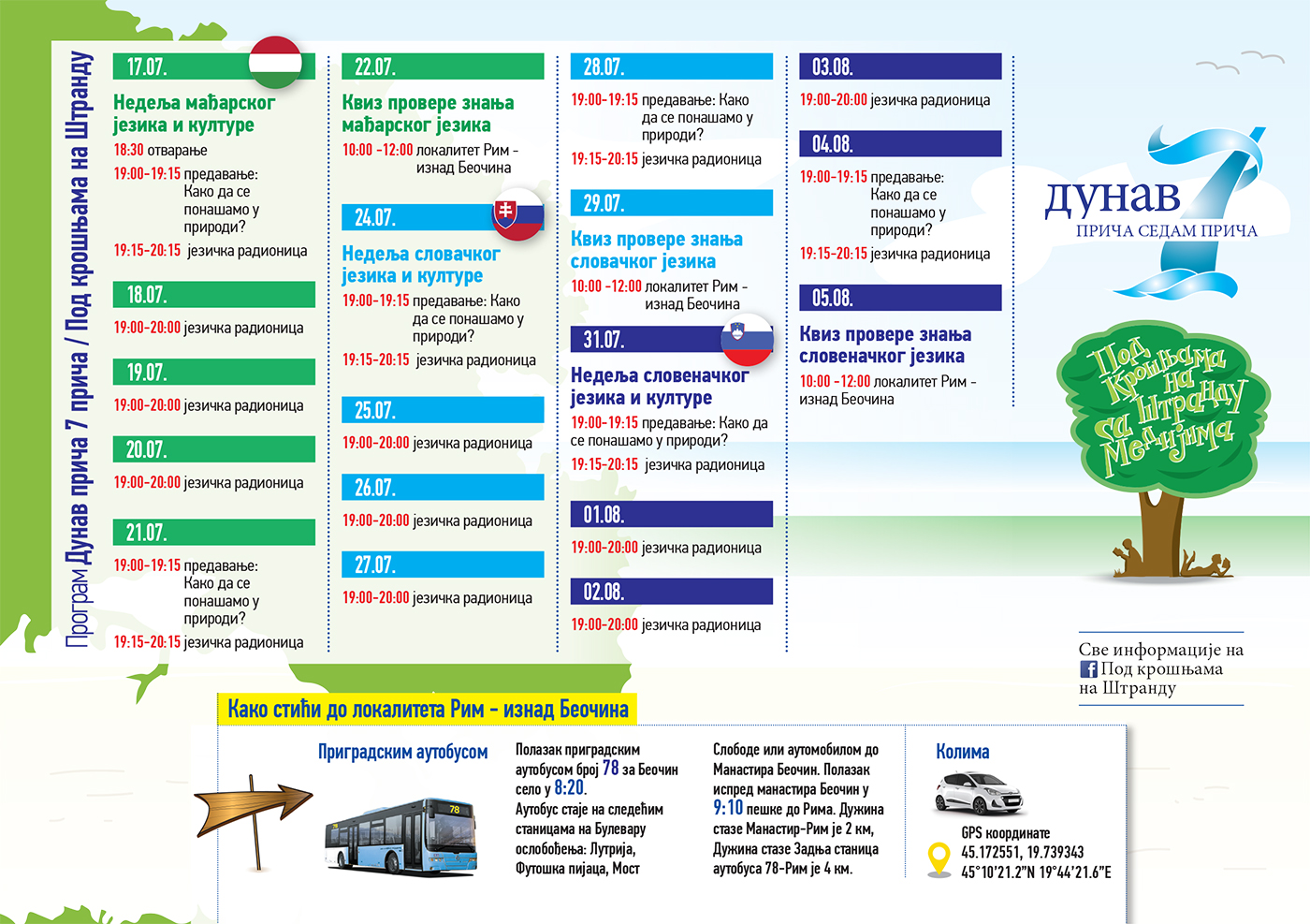 Manifestacija "Pod krošnjama na Štrandu" od 17. jula do 5. avgusta 7 Program 2