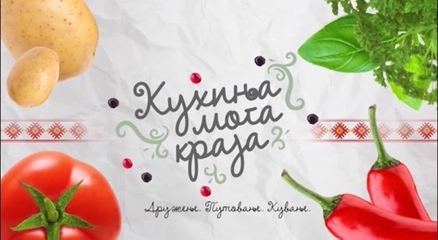 PREPORUKA ZA DANAS: Irina Kruška - serija, filmski festival, muzički festival, restoran, emisija, magazin 5 emisija promo