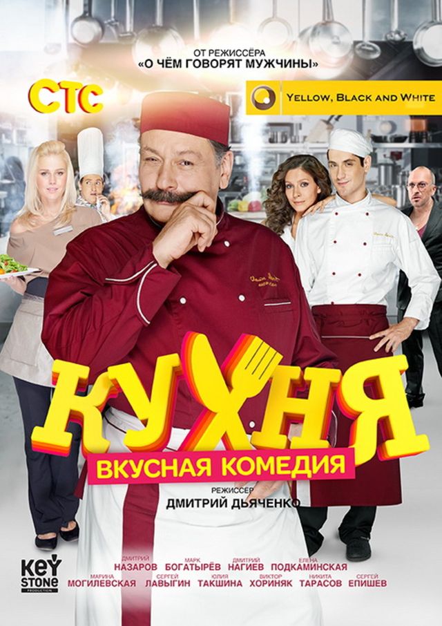 PREPORUKA ZA DANAS: Irina Kruška - serija, filmski festival, muzički festival, restoran, emisija, magazin 1 serija promo 3