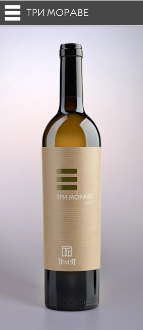 vino nina bulajić