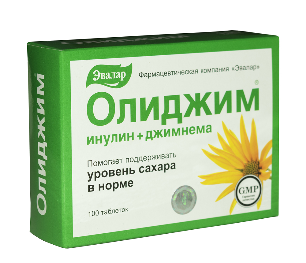 Hajde da vodimo brigu o dijabetesu. Odmah! 1 kutija direct shop