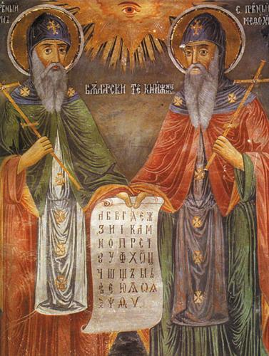 Cirilo i metodije