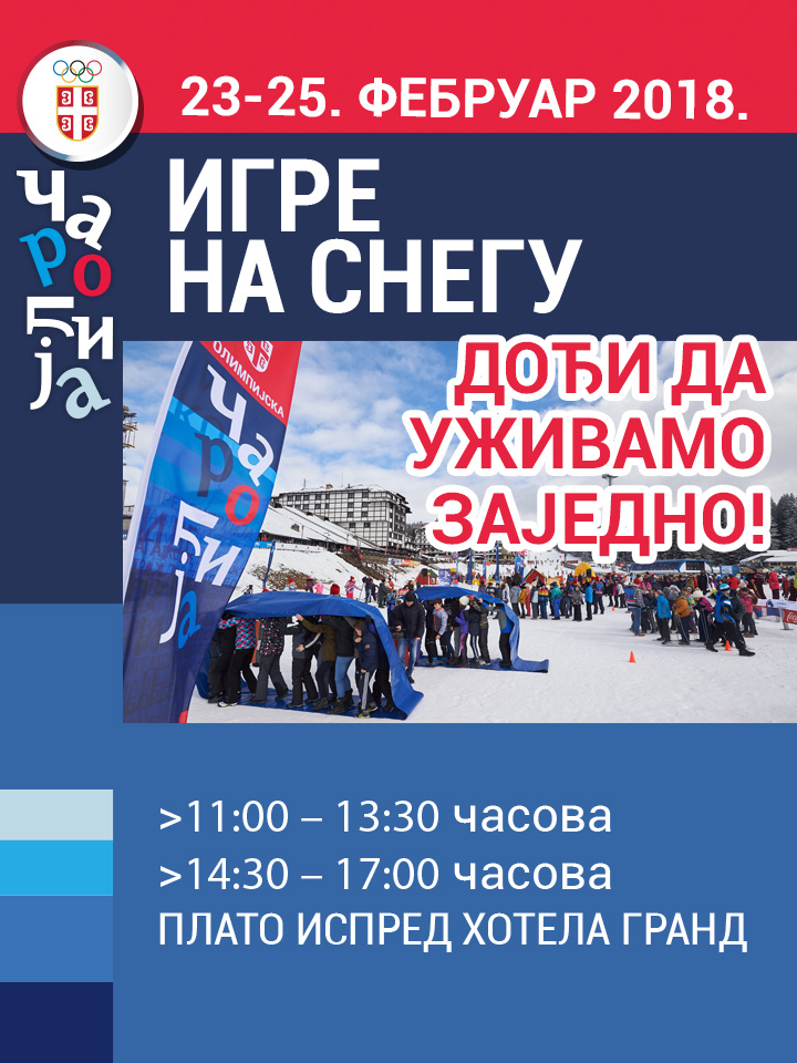 01 igre na snegu