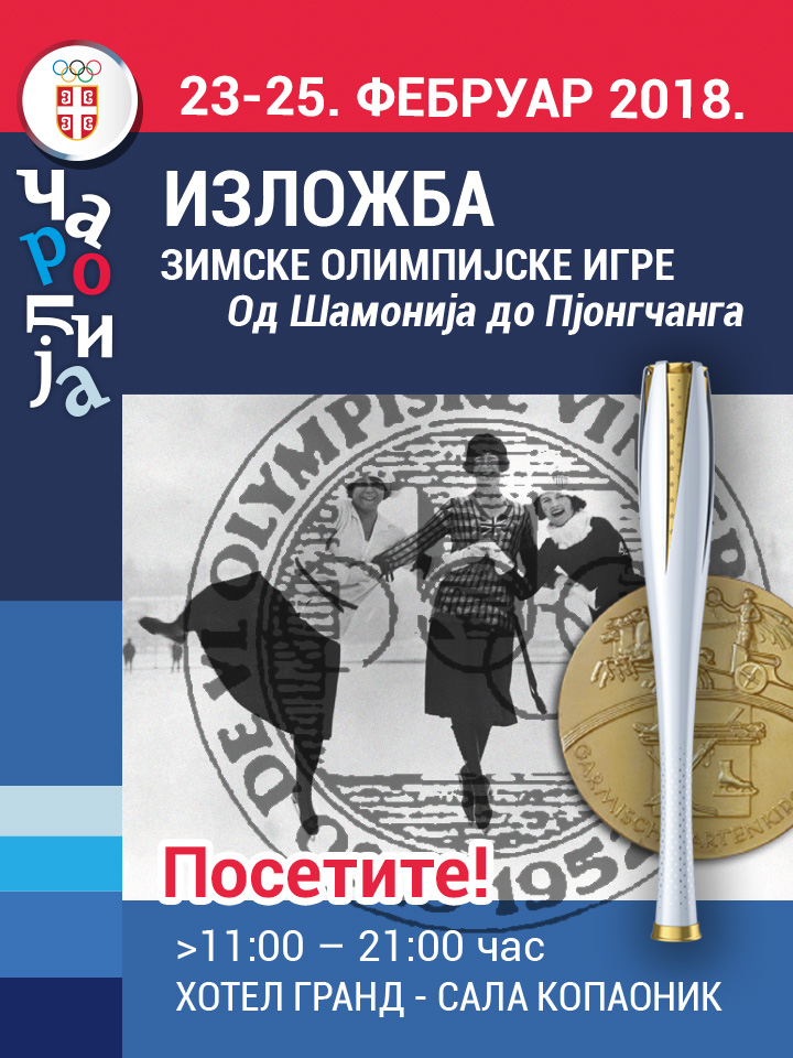 02 izlozba