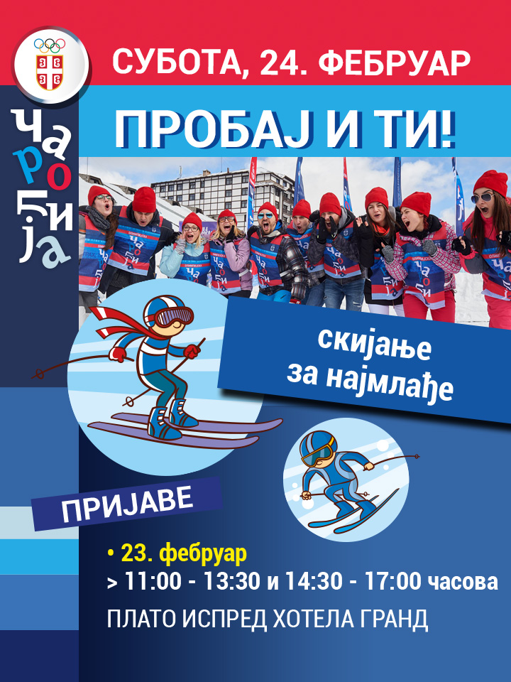 04 probaj i ti