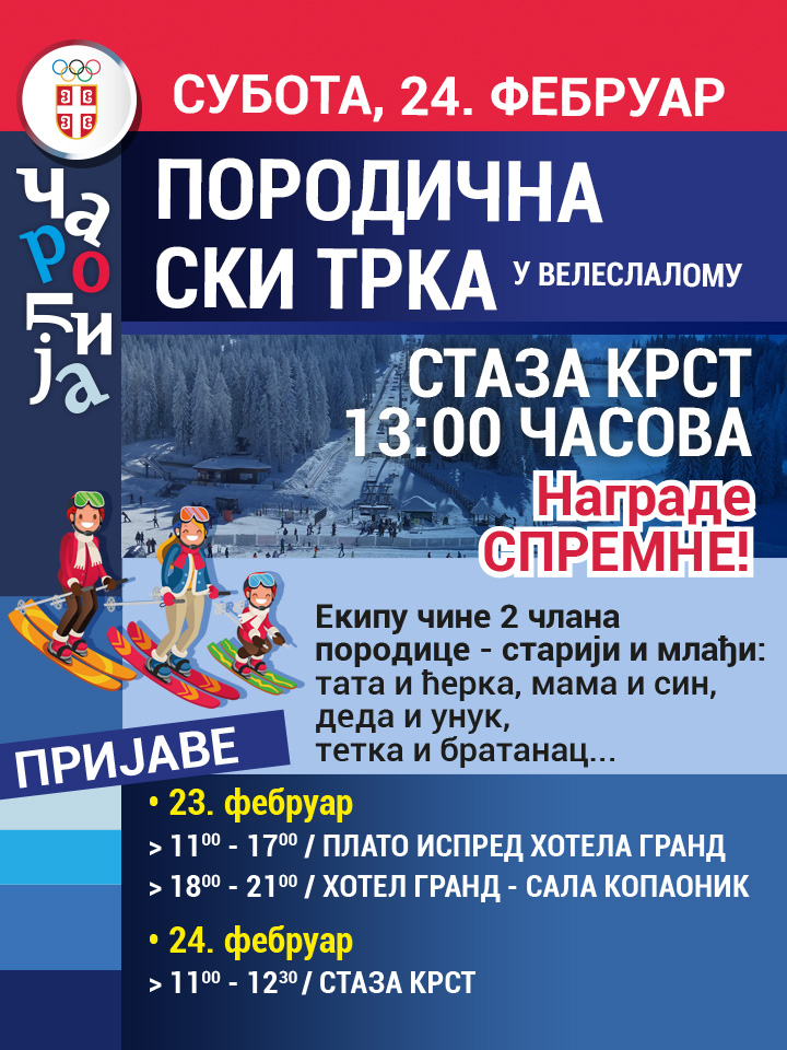 05 trka