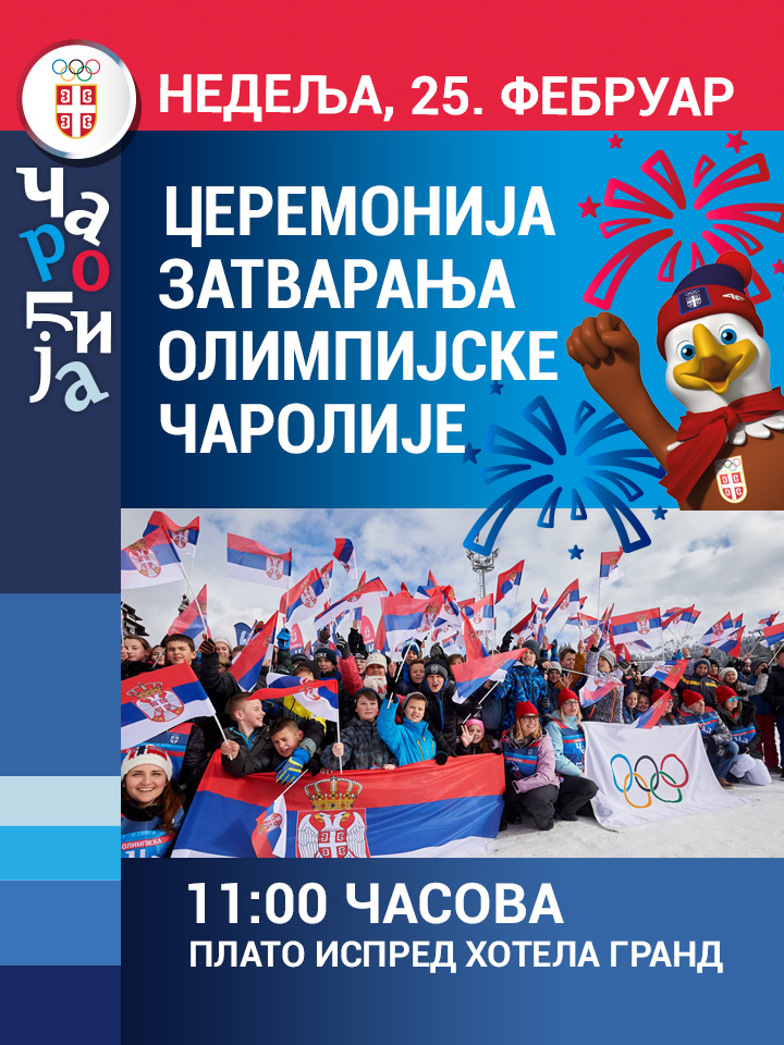 06 zatvaranje