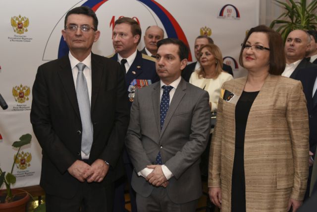 Dan zaštitnika otadžbine 20