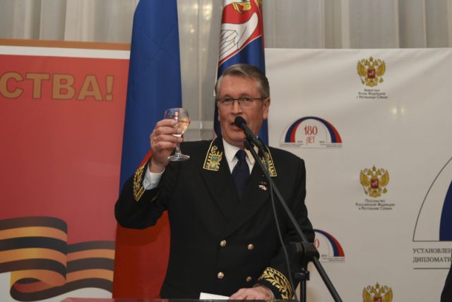 Dan zaštitnika otadžbine 23