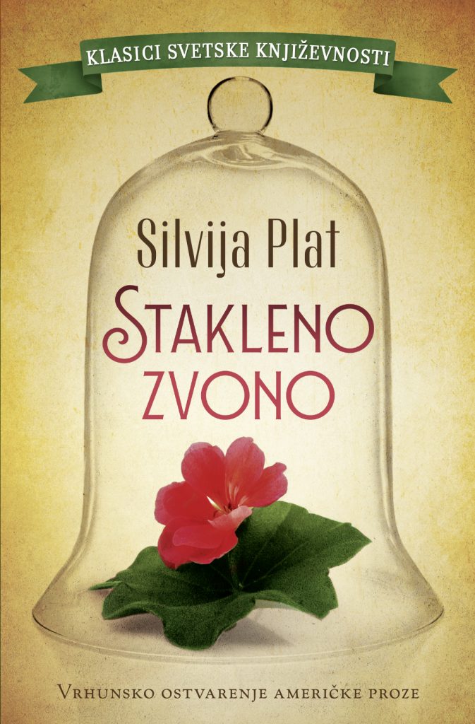 LAGUNA PREDSTAVLJA: "Stakleno zvono" - Silvija Plat 1 Stakleno zvono