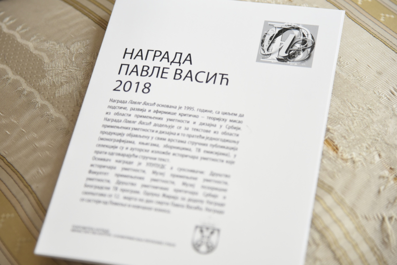 Nagrada Pavle Vasić Jasna Jovanov 1