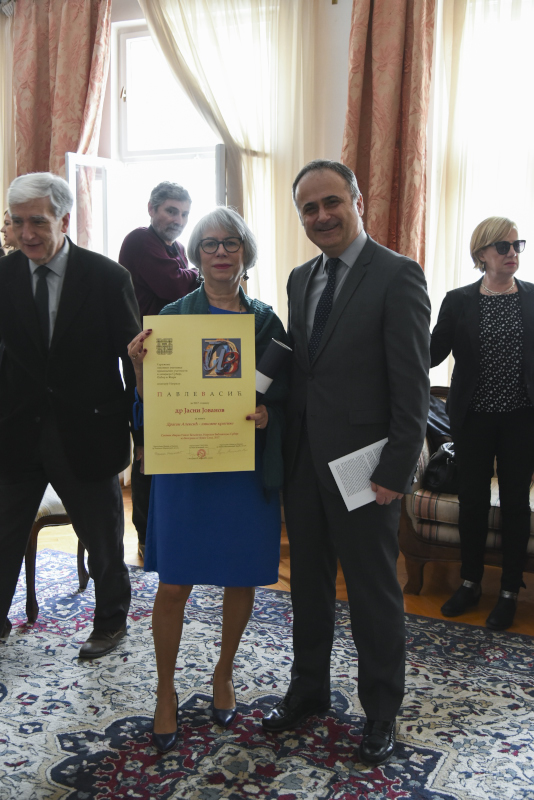 Nagrada Pavle Vasić Jasna Jovanov 16