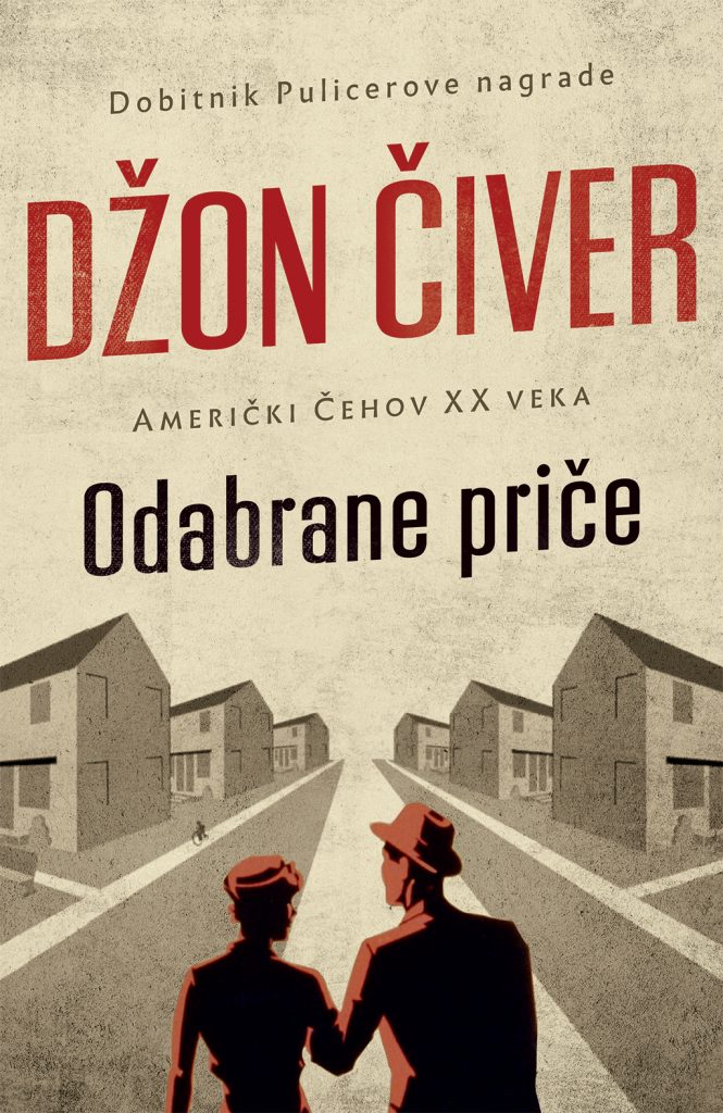 LAGUNA PREDSTAVLJA: "Odabrane priče" - Džon Čiver 1 Odabrane price