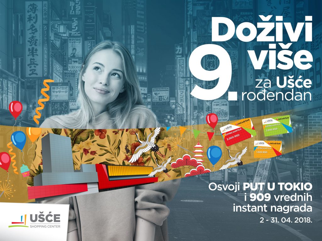 Usce KV