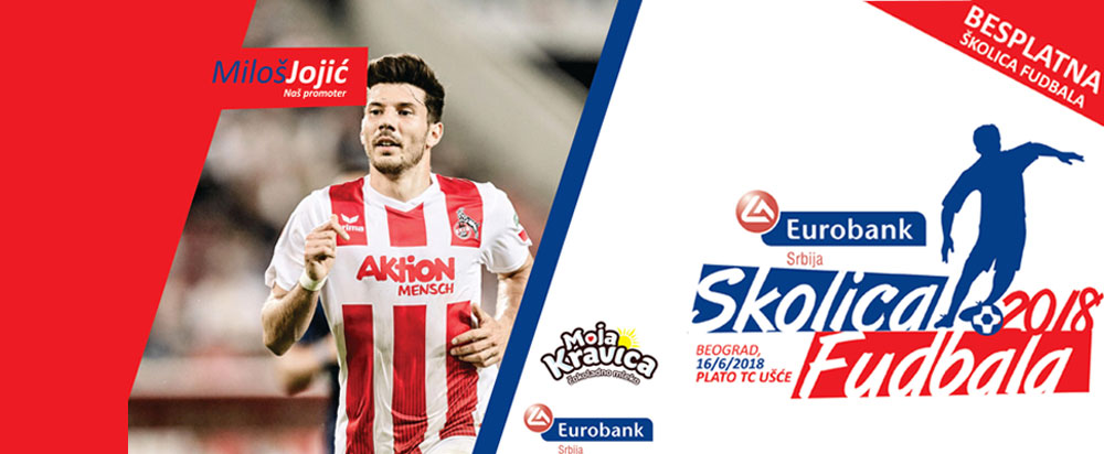 skolica fudbala2 1