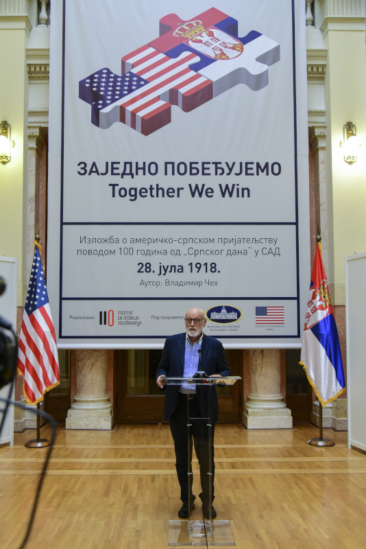 Američko srpsko prijateljstvo 23