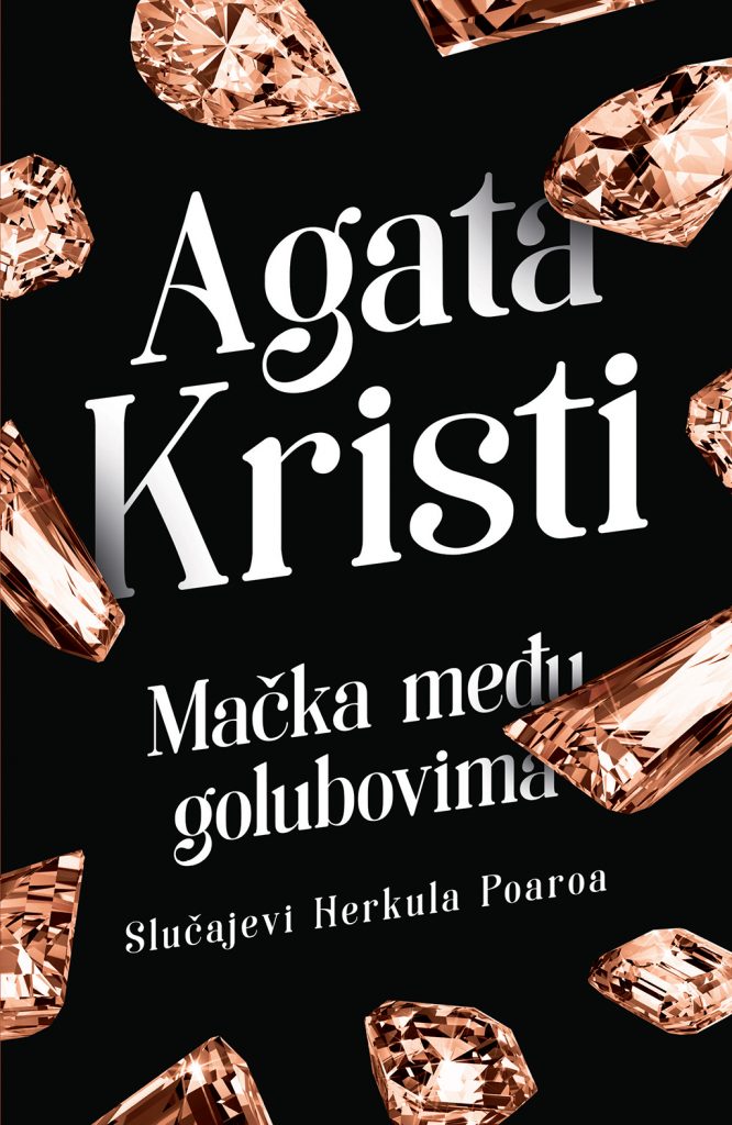 LAGUNA PREDSTAVLJA: "Mačka među golubovima" - Agata Kristi 1 Macka medju golubovima