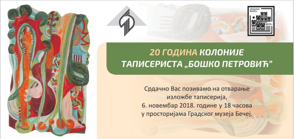 20 godina kolonije tapiserista "Boško Petrović" 1 izlozba atelje 61