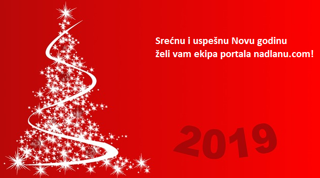 SREĆNA NOVA 2019. GODINA! 1 čestitka nadlanu