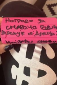 SMARAČ GODINE: Dušica Jakovljević dobila "prestižno" priznanje! (FOTO) 1 Dušica Jakovljević 1