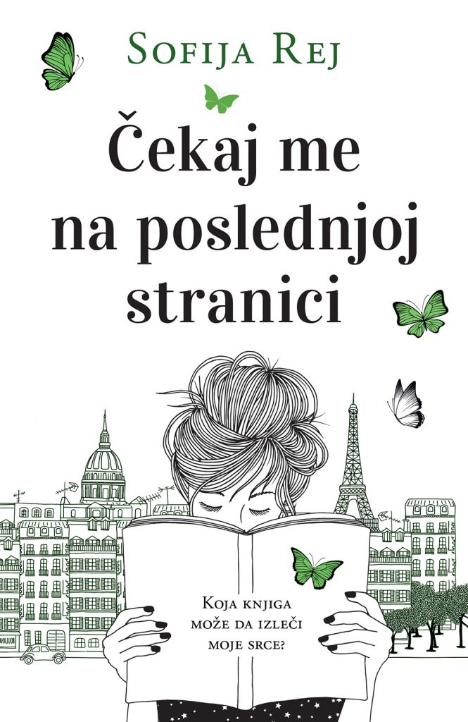 LAGUNA PREDSTAVLJA: "Čekaj me na poslednjoj stranici" - Sofija Rej 1 Cekaj me na poslednjoj stranici