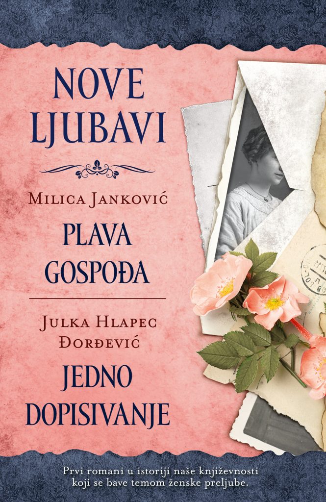 LAGUNA PREDSTAVLJA: "Nove ljubavi" - Milica Janković i Julka Hlapec Đorđević 1 Nove ljubavi