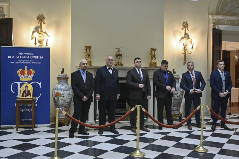 Udruženje Kraljevina Srbija slava 1
