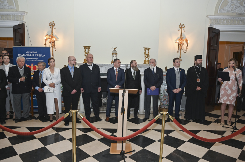 Udruženje Kraljevina Srbija slava 10