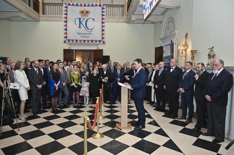 Udruženje Kraljevina Srbija slava 26