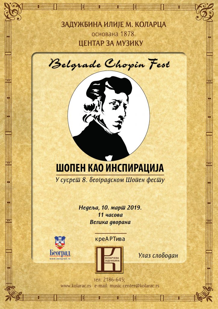 ŠOPEN KAO INSPIRACIJA: U susret 8. Beogradskom Šopen Festu 1 ŠKI 2019