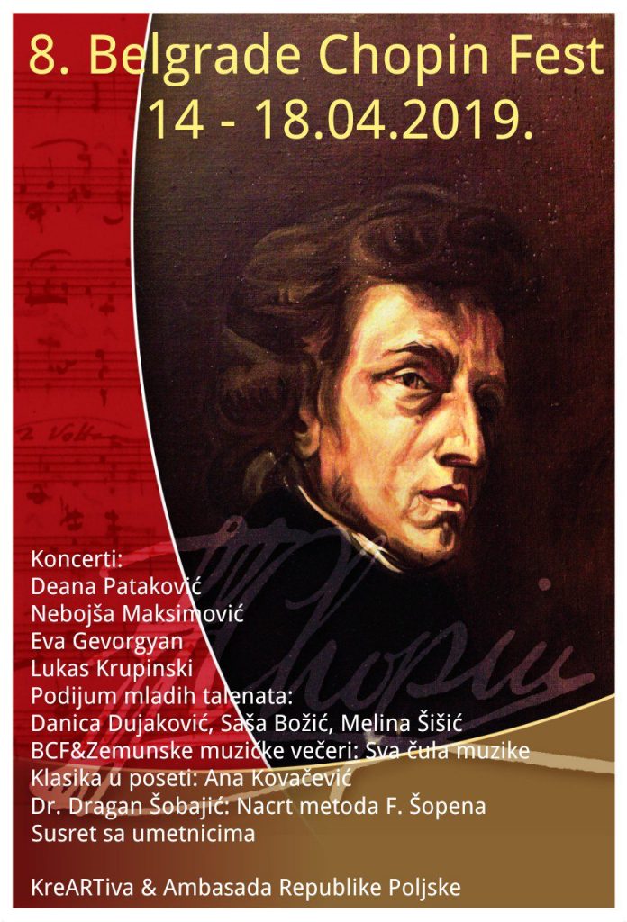 BŠF program