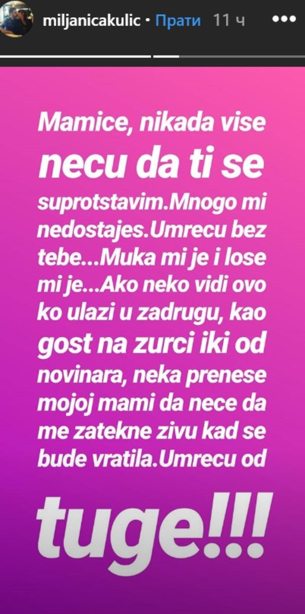 miljana kulic