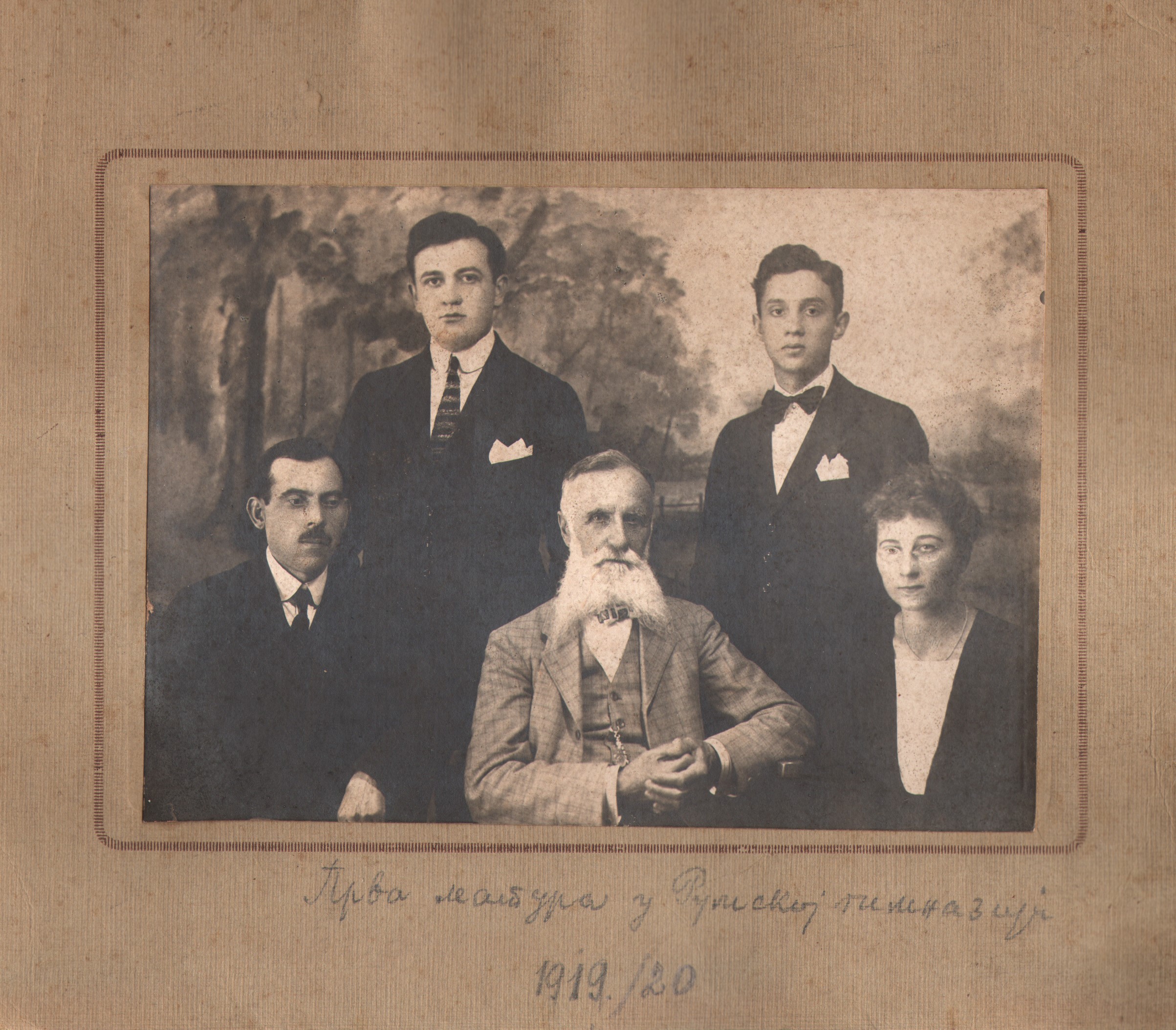 Prvi maturanti gimnazije u Rumi Zavičajni muzej Ruma