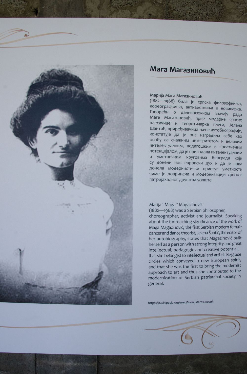 Održana tribina "Žene žive i na selu" u Sremskoj Mitrovici 26 DSC 0912