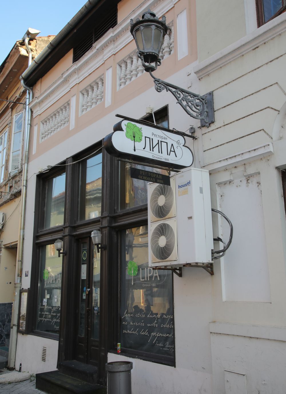 Ovako je bilo na tematskoj turi "Stare kafane Novog sada" 10 HADR0458