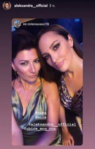 ODLIČNO SE SNAŠLA: Aleksandra Prijović snimila prve scene u seriji "Ubice mog oca"! 1 Aleksandra Prijović 2