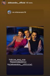 ODLIČNO SE SNAŠLA: Aleksandra Prijović snimila prve scene u seriji "Ubice mog oca"! 2 Aleksandra Prijović 3