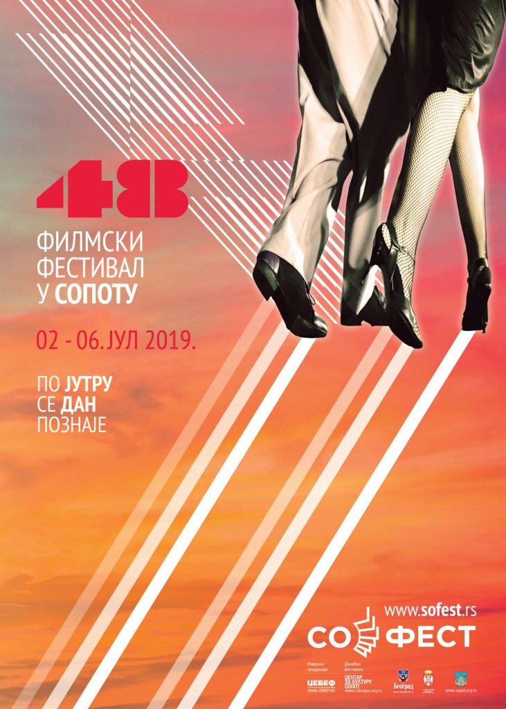Filmski festival u Sopotu: Večeras počinje 48. Sofest 1 sofest