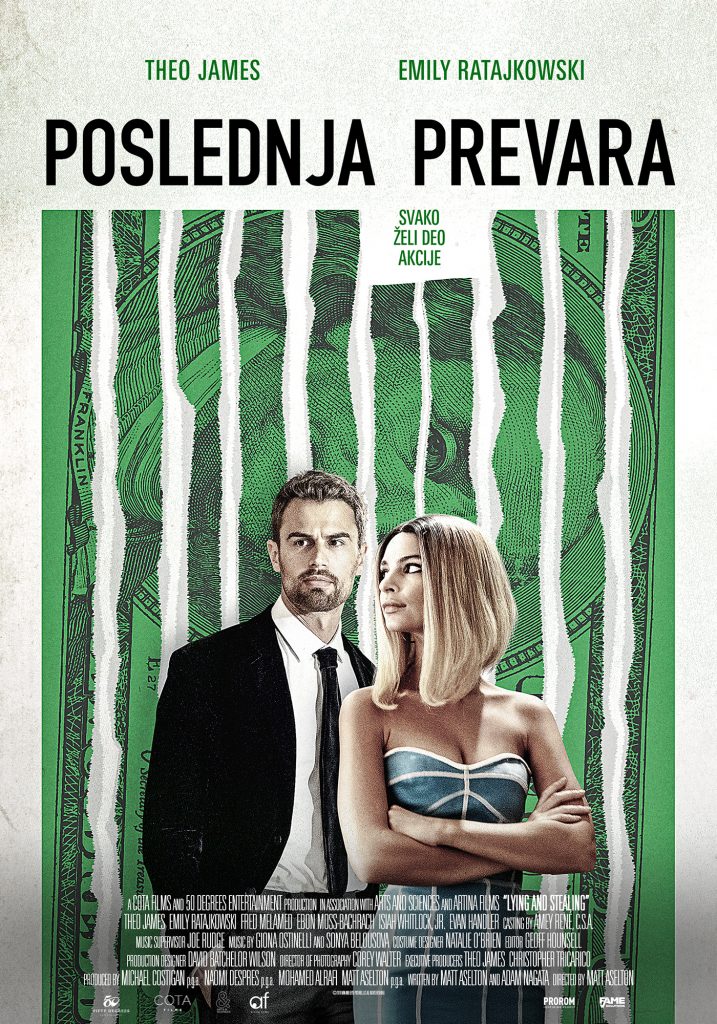 Poslednja prevara