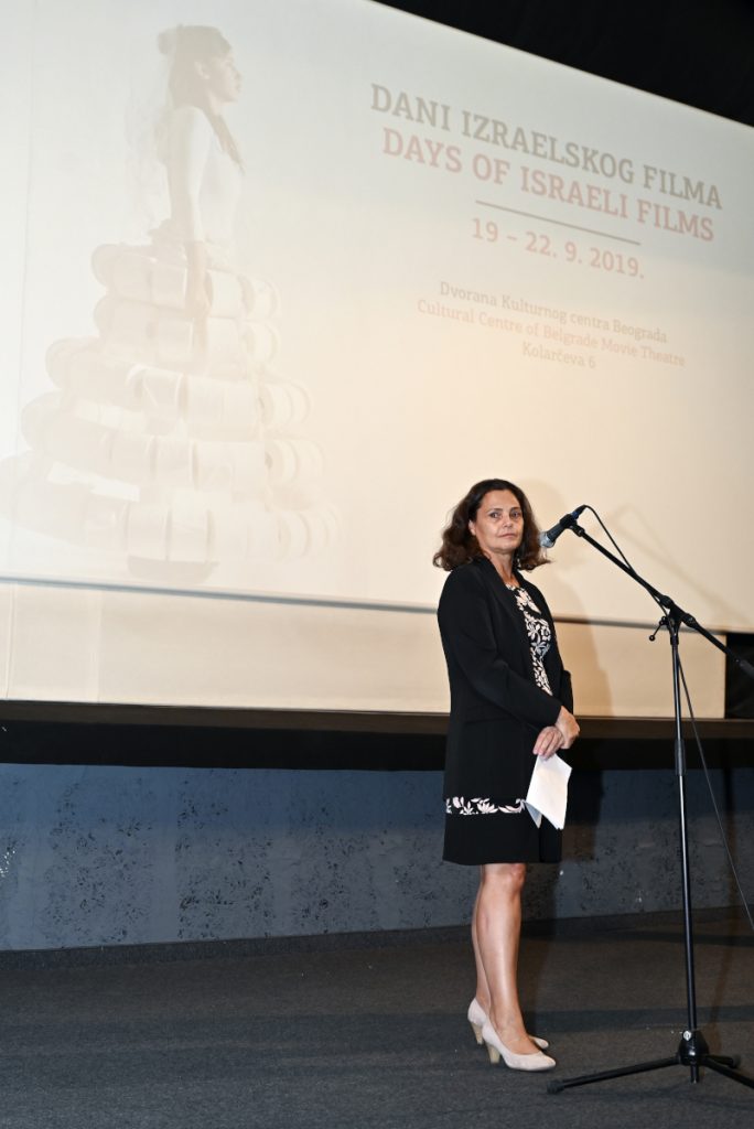 Počeli Dani izraelskog filma u Dvorani Kulturnog centra Beograda 1 Dani Izraelskog filma 19