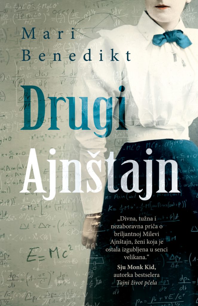Drugi Ajnstajn