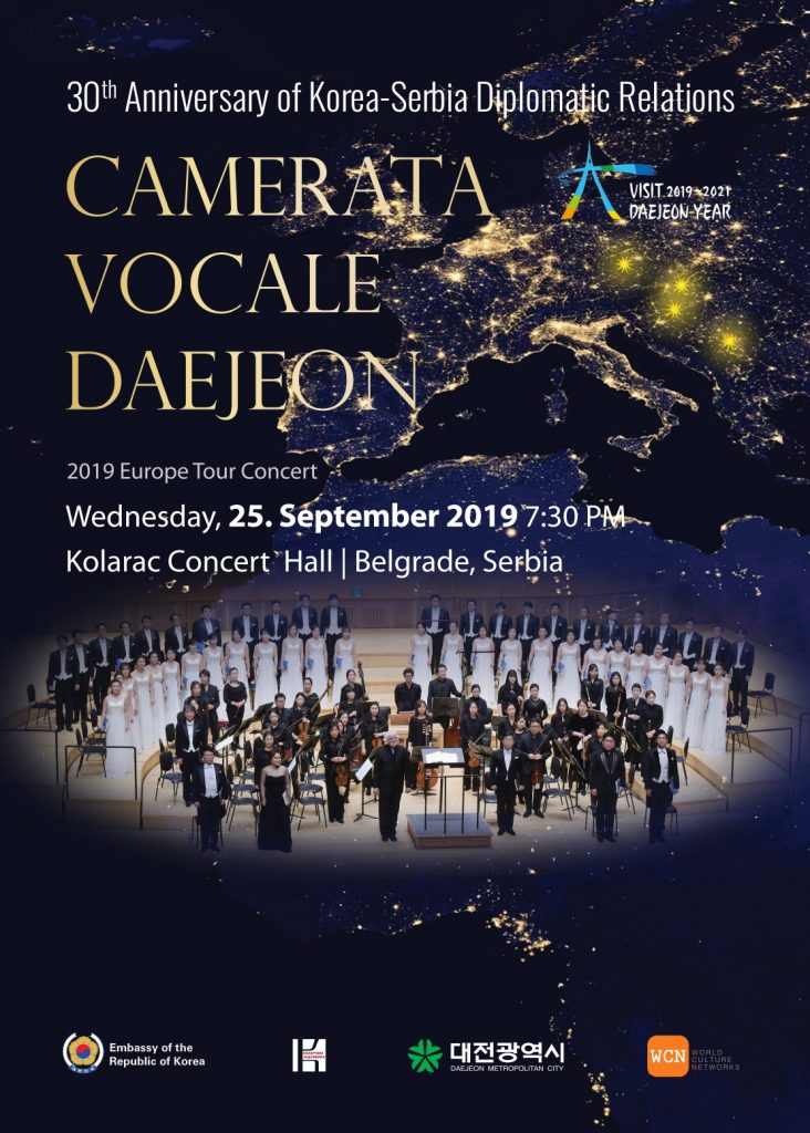 poster daejeon