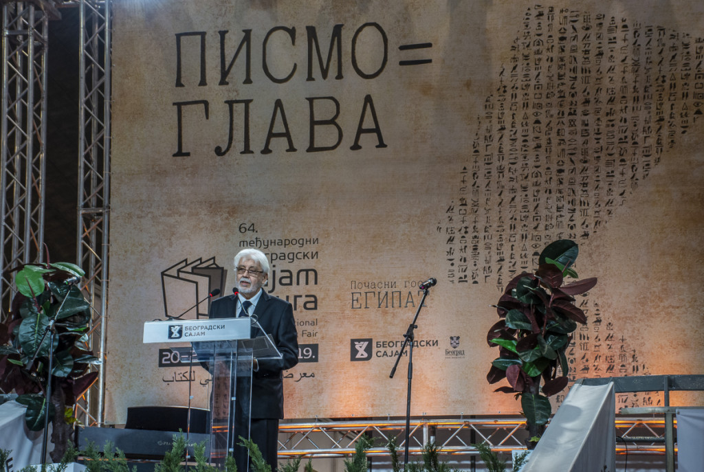 PISMO = GLAVA: Počeo Sajam knjiga, u halama više od 500 izlagača 1 DSC 9794