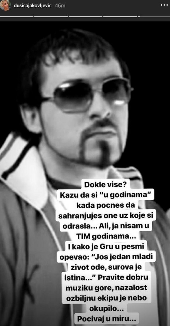 bane dusica