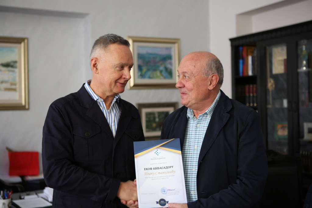 Ivan Stanković počasni ambasador Ekonomskog fakulteta 1 dekan Boricic Ivan Stankovic