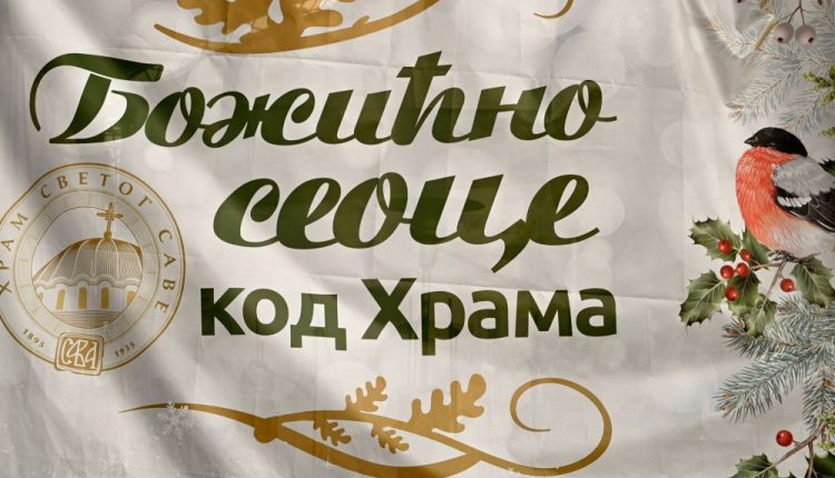 12 januar 22 1