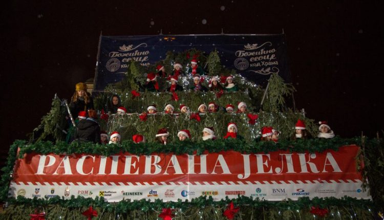 BozicnoSeoce19.1.2020. 43