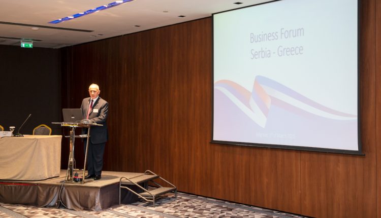 Business forum Serbia Greece 2