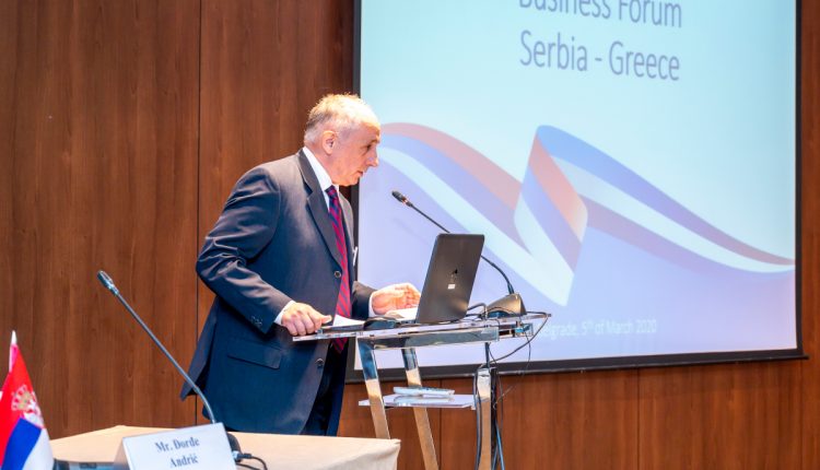 Business forum Serbia Greece 7